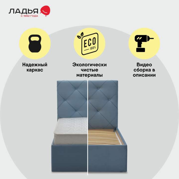 Артэ 90 Evita 13