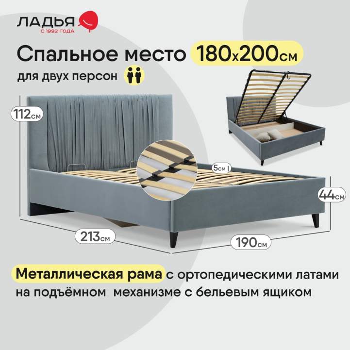 Линея 180 Confetti Blue Stone