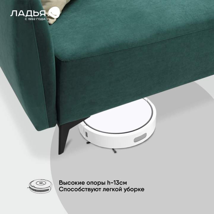 Прямой мини диван Тиволи 120 Изумрудный велюр