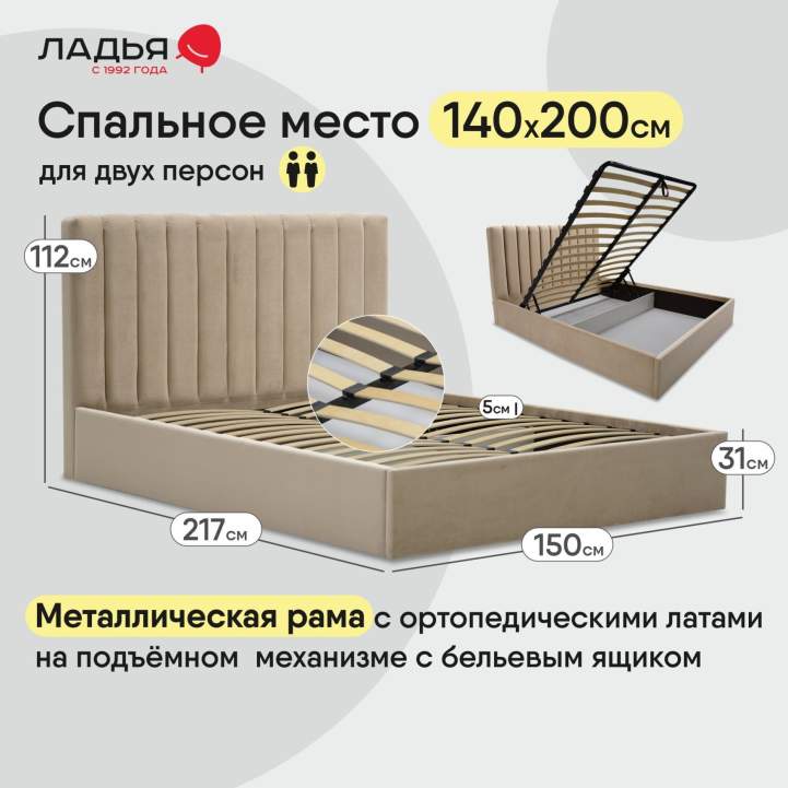 Страйп 140 Сalifornia 102