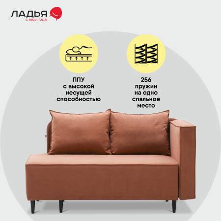 Угловая кушетка правая Элфи пыльно-терракотовый велюр