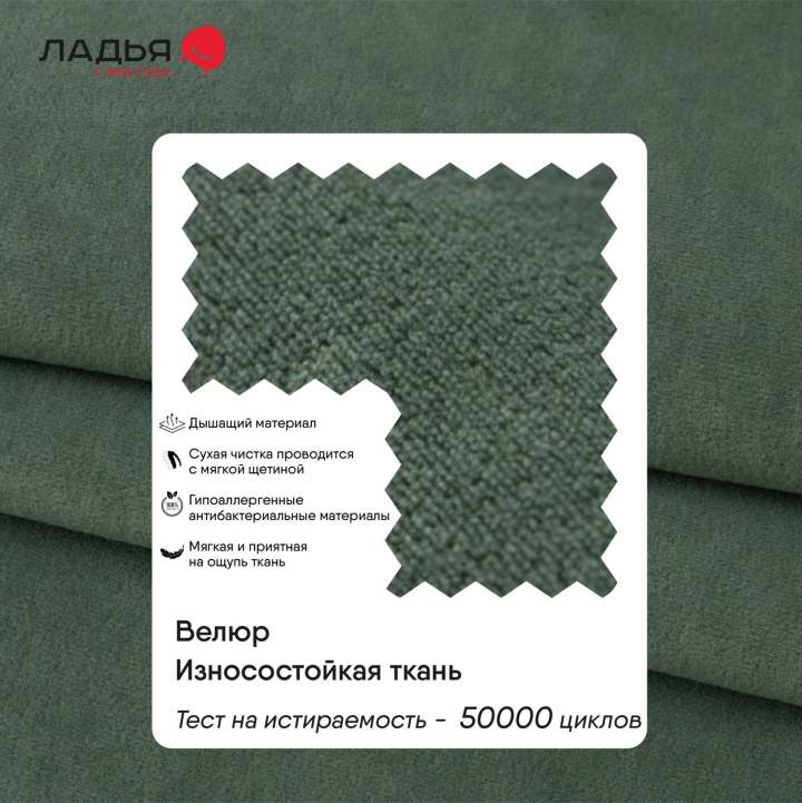 Нави 180 Ultra Olive