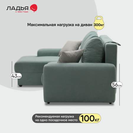 Угловой диван левый Коста Бирюзовый велюр Уцененный