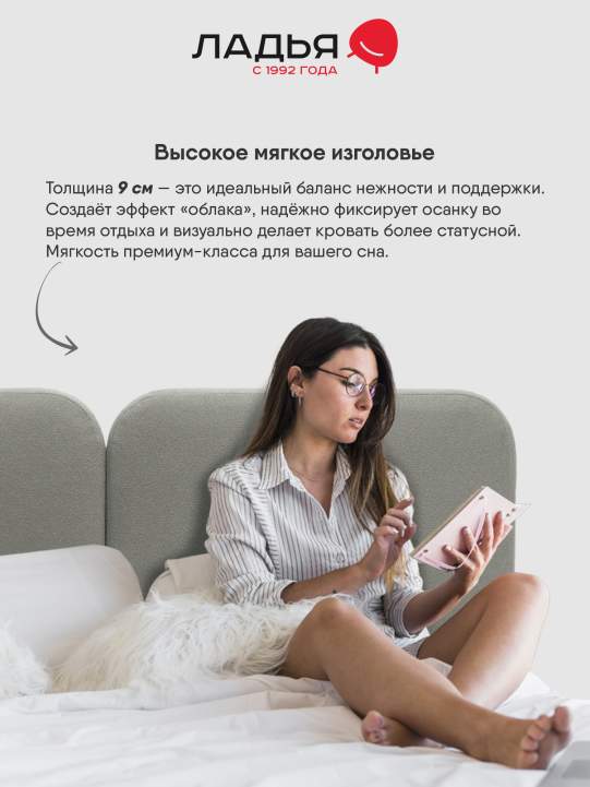 Двуспальная кровать Фрейя 140 с подъемным механизмом серый велюр