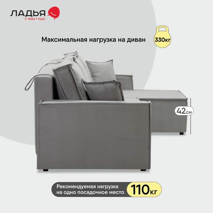 Угловой диван Фабио Max Дымчатый серый велюр