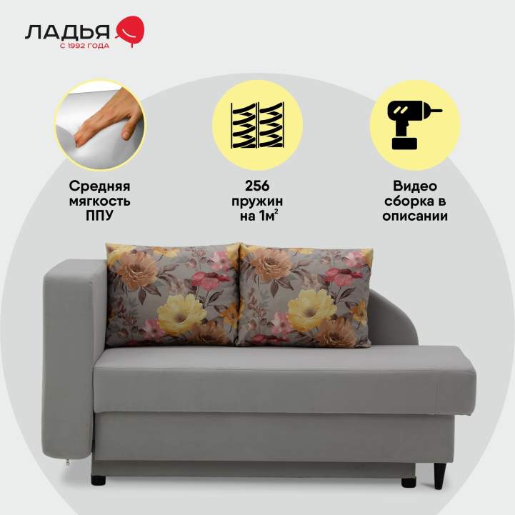 Угловая кушетка левая Иби светло-серый велюр