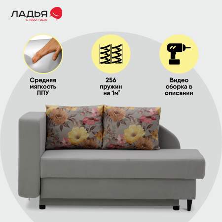 Угловая кушетка левая Иби светло-серый велюр