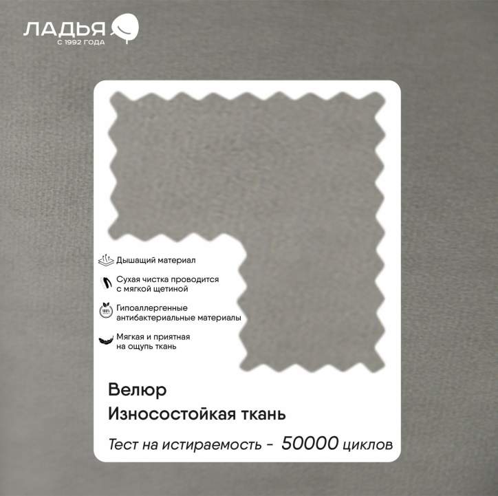 Угловой диван Каперс Дымчатый серый велюр