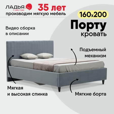 Порту 160 Сalifornia 993