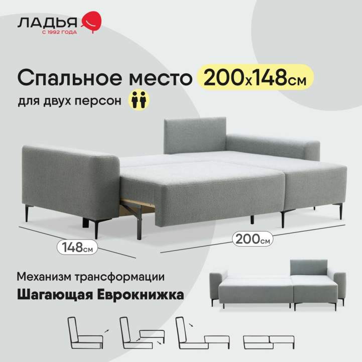 Угловой диван Вебер Серебристый букле Уцененный