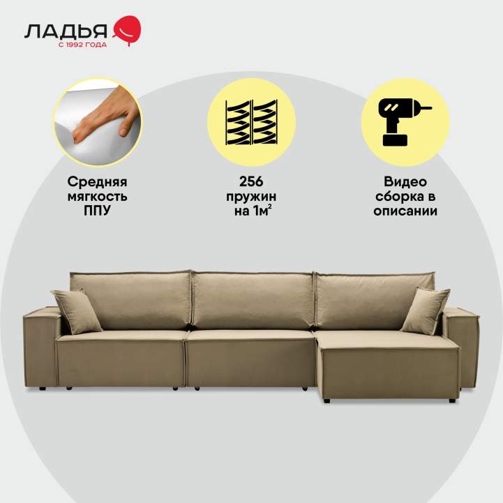 Угловой диван Фабио Max Бежевый велюр