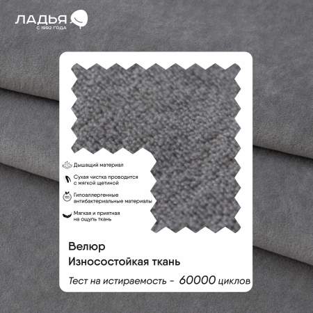 Прямой мини диван Касита 140 Серый велюр Уцененный Прямой мини диван Касита 140 Серый велюр Уцененный