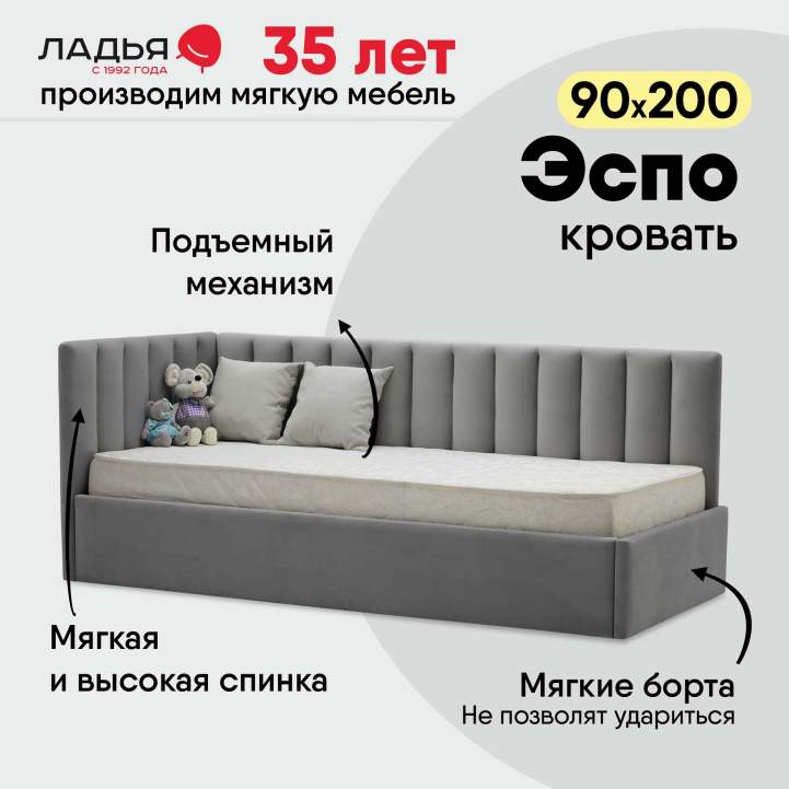 Эспо 90 California 900