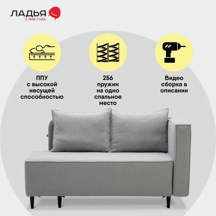 Угловая кушетка правая Элфи Cеребристый букле 