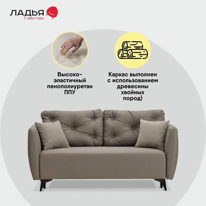 Прямой мини диван Тиволи 120 коричневая рогожка