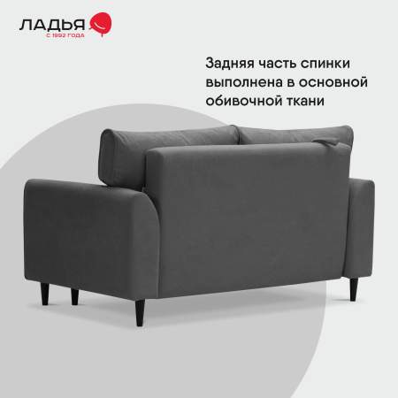 Прямой мини диван Касита 140 серый букле Уцененный