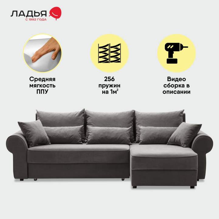 Угловой диван Тьерри Антрацитовый велюр 