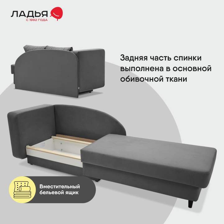 Угловая кушетка левая Иби Антрацитовый велюр