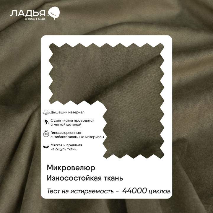 Селина 180 Confetti Olive