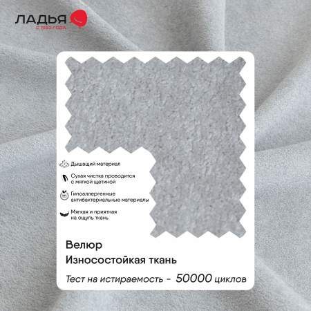 Угловой диван Тайлин серый велюр Tesoro Smoke