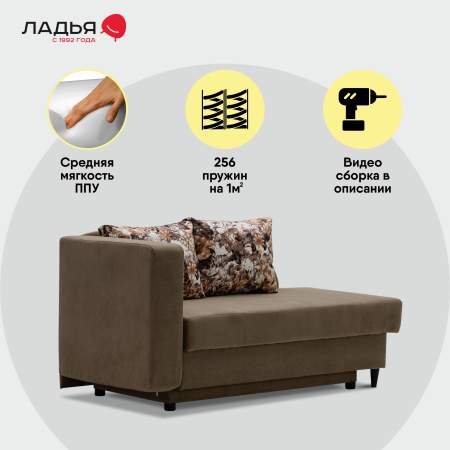 Угловая кушетка правая Иби Светло-коричневый велюр