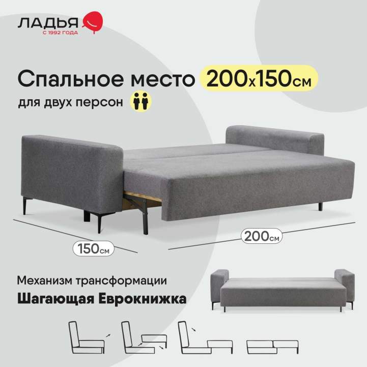 Прямой диван Вебер Жемчужно-серый велюр