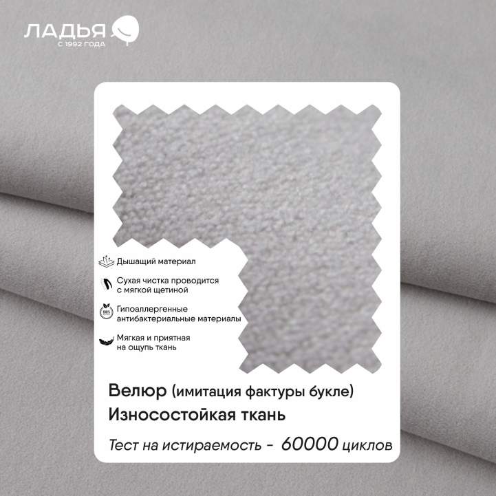 Угловой диван Фабио Дымчатый серый велюр