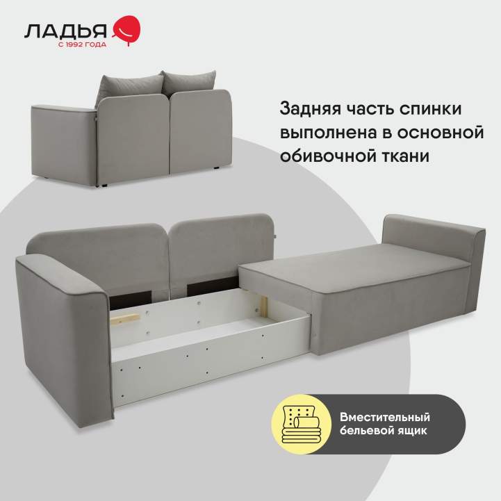 Прямой мини диван-кушетка Мокка Дымчатый серый велюр 