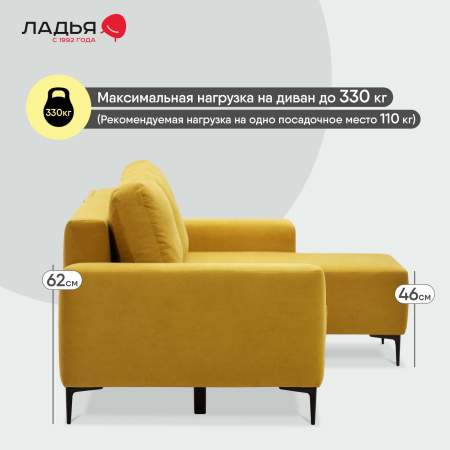 Угловой диван Вебер Горчичный велюр Уцененный