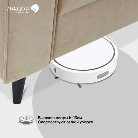 Прямой мини диван Касита 140 бежевый велюр