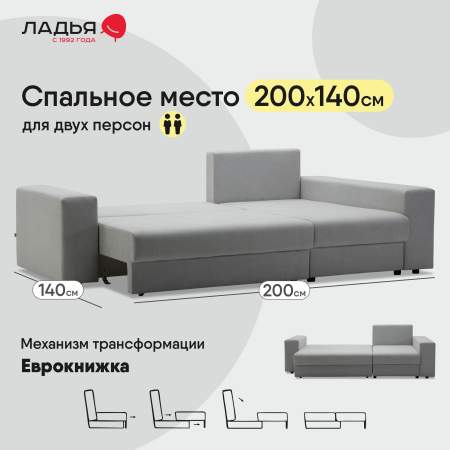Угловой диван правый Майами Алмазное серебро шенилл Уцененный