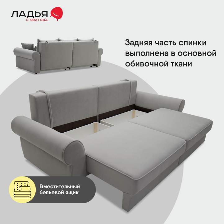 Прямой диван Тьерри Серебристый велюр 