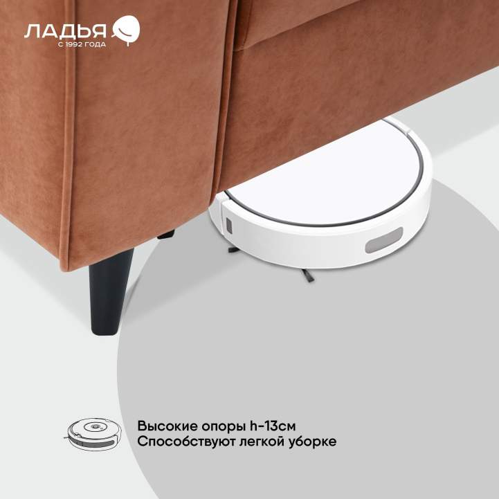 Прямой мини диван Касита 120 Терракотовый велюр