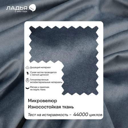 Толедо 160 Confetti Blue Stone