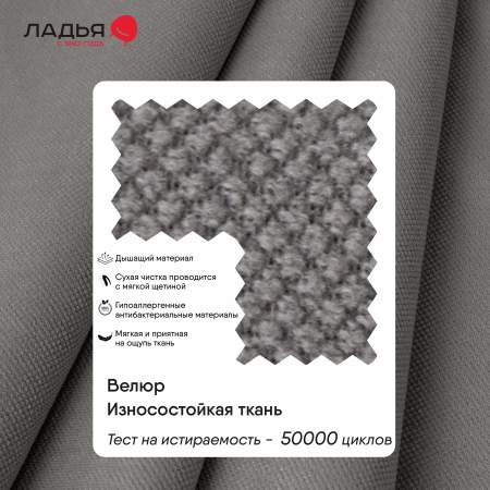 Лутон 180 Amigo grey
