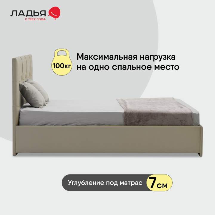 Келли 180 Ultra Sand