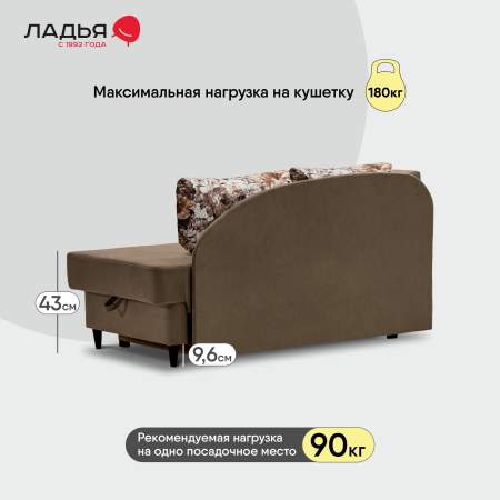 Угловая кушетка правая Иби Светло-коричневый велюр