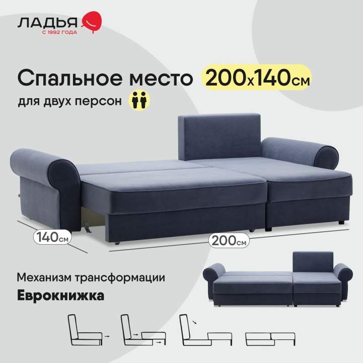 Угловой диван Тьерри Дымчатый фиолетовый велюр 