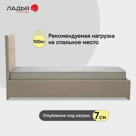 Келли 90 Ultra Sand