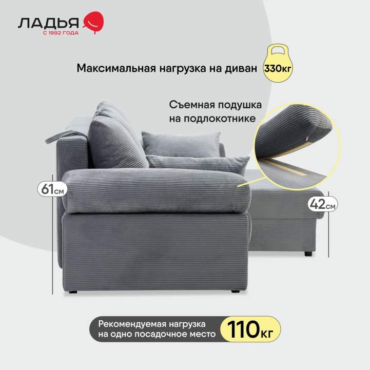 Угловой диван правый Тайлин Cтальной велюр