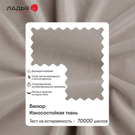 Артэ 90 Сalifornia 102