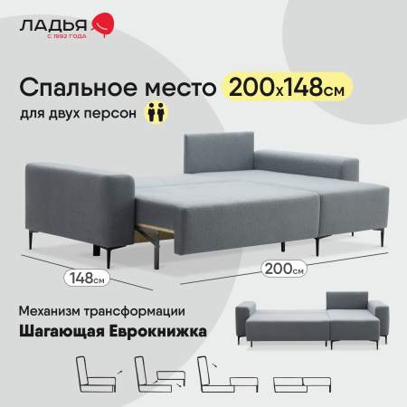 Угловой диван Вебер Серый букле Уцененный