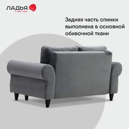 Прямой мини диван Гизела 140 серый велюр