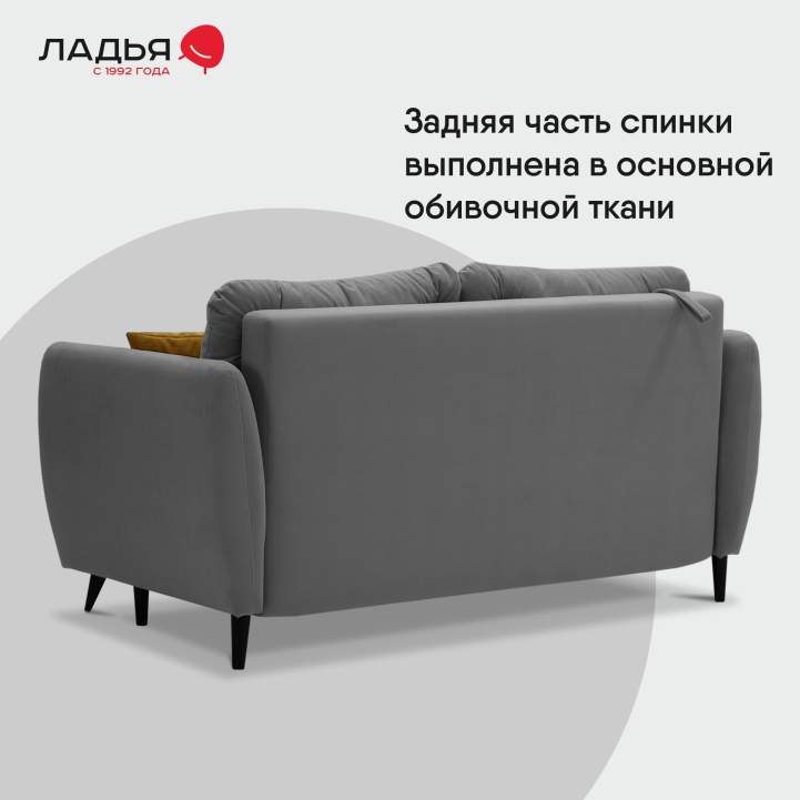 Прямой мини диван Тиволи 140 Серый велюр 