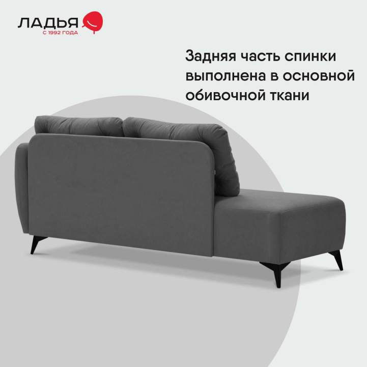 Угловая кушетка Тиволи 190 Серый велюр 