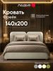 Двуспальная кровать Фрейя 140 без мезанизма светло-серый велюр