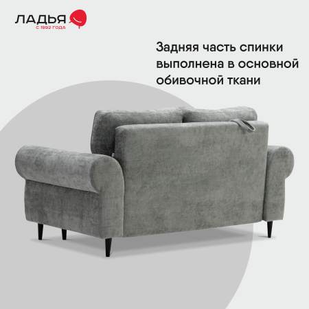 Прямой мини диван Гизела 120 Cерый шенилл 