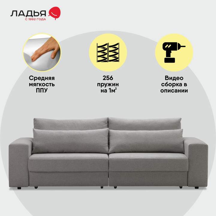 Прямой диван Рица Серо-фиолетовый меланж рогожка 