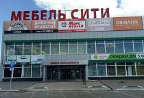 Мебель Сити Саратов Каталог Фото