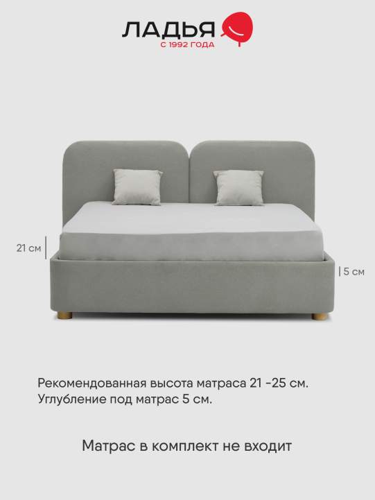 Двуспальная кровать Фрейя 140 с подъемным механизмом серый велюр